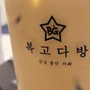 복고다방 처인구청점 이미지