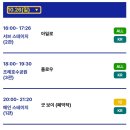 순천 애니멀 필름 페스타 | 순천10월 행사, 순천 애니멀 필름 페스타