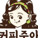 청파동커피