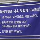 장충전복