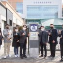 인천청호초등학교 이미지