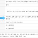 신영 행정사 이미지