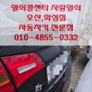 로보스타수원공장 이미지