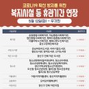 행복나루노인복지관 도서관 이미지