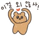 건강하개 먹개 이미지