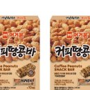 패널커피