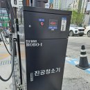 하마정주유소 이미지