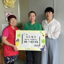 주식회사 성도 이미지