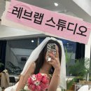 김해 브라이덜 샤워 공간대여 레브랩 스튜디오 후기