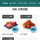 🐋고래잇페스타-슈퍼세일🐳 이미지