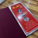 춘장반점 이미지