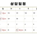 안좌중학교 네이버블로그