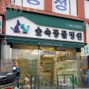 면목동-207 이미지