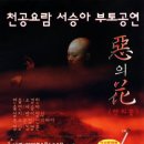 부토 이미지