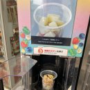 세븐일레븐안산원곡기숙사점 | 일본 세븐일레븐 스무디 기계 드디어 한국상륙!! 국내 세븐일레븐 스무디기계보유 지점 리스트