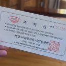 아리랑휴게실