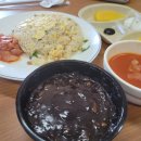 황제쟁반 이미지