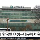 신천지 호텔 이미지