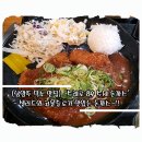 수레로돈가스&모밀 이미지
