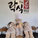 락식향해물낙지목포평화광장점 이미지