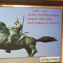 남이장군 사당 이미지