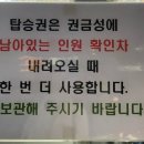 금오산국립공원 케이블카 | 속초 여행 설악산 국립공원 케이블카 탑승 후기(주차정보, 권금성 오르기)