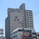 SK조광주유소 이미지