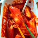 영금당 - 사천시 서삼로 8 | 맛집 추천 무료주차 (1탄 ) | 줄서서 먹는 국화빵 풀빵 위치, 분식 핫떡 떡볶이 맵기 솔직후기 내돈내산