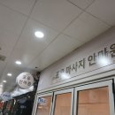 포유마사지안마원 이미지