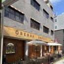 아현역1번출구 | [서울/아현역] 오르랔도 랔이다.(네?) 크러핀 소금빵 맛집 &#34;오르랔 베이커리&#34; 내돈내산 메뉴 추천 후기