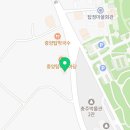 중앙탑공원 야외화장실 이미지