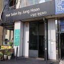 헤어살롱바이정훈