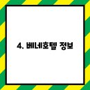 넘버25호텔 동암역점 이미지