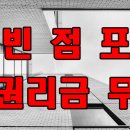 부산상가나라부동산중개 이미지
