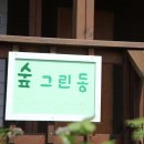 시온요양원 이미지