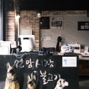 시장식육불고기 이미지