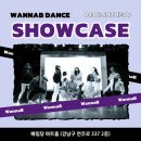 버스정류장 07-155 | [공지] 워너비댄스아카데미/쇼케이스/티켓구매