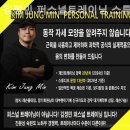 김정민 퍼스널 트레이닝 스튜디오 | 서울 상계동 헬스장 김정민 퍼스널트레이닝 스튜디오 기구 종류별 운동법 정리