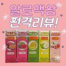 리얼리치 | 알로 액상 후르츠찹찹 애플펀치 리얼리치 멜론파이브 과일멘솔 후기