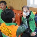 주은아파트경로당 이미지