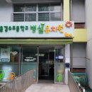 경수 초등학교 병설유치원 이미지