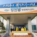 신용경로당 이미지