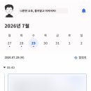 정이생(하) 네이버블로그