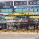 우곡프라자 이미지