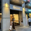 강남구청역맛집 가성비 좋은 혼밥하기 좋은 [동경규동]