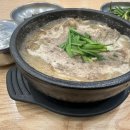 팔도국밥 이미지