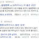 나인엑스테크