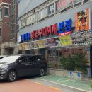 의정부명물찌개본점 | [의정부 명물 부대찌개 본점] 햄 터지는 얼큰함! 현지인이 찐으로 추천한 국물맛집🍲