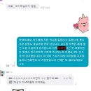동아온천사우나