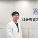 나비덴탈 이미지